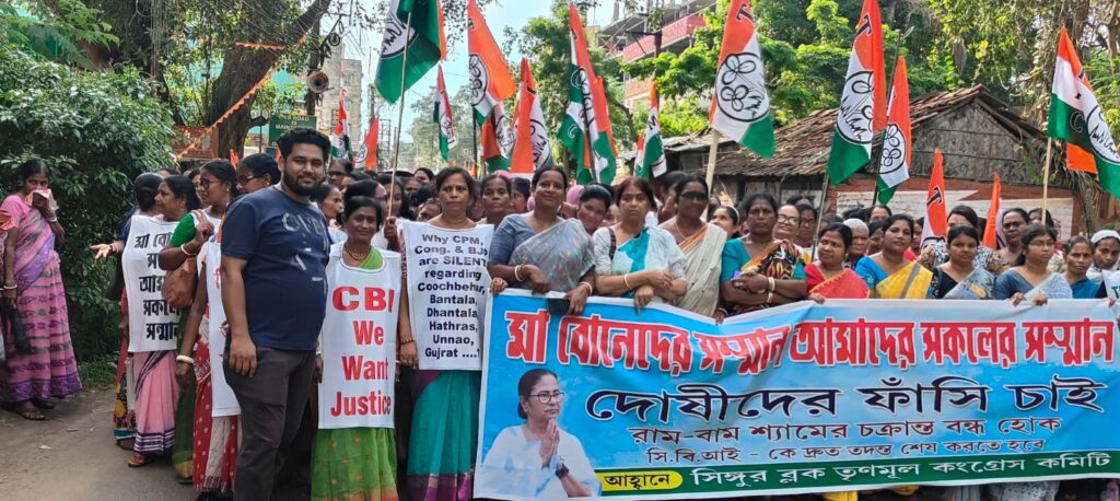Singur Michil