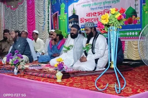 ফুরফুরা শরীফের ছোট হুজুর কর্তৃক প্রতিষ্ঠিত তোড়লপুর অনুষ্ঠিত ঈসালে সওয়াব
