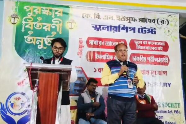যুক্তিমন কলা ও বিজ্ঞান কেন্দ্রে ৩৭ তম প্রতিষ্ঠা দিবস পালন
