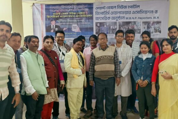 WBNPRWA অনুষ্ঠিত হলো বার্ষিক সাধারণ সভা