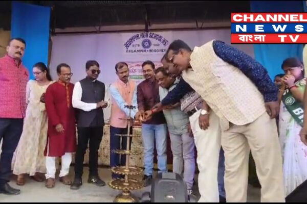 আগামী দিনে যুগান্তকারী পদক্ষেপ নিতে চলেছে বেগমপুর হাই স্কুল