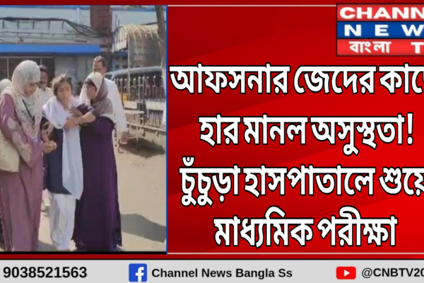 আফসানার অদম্য জেদের কাছে হার মানালো অসুস্থতা
