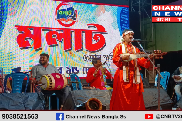 গুপ্তিপাড়ায় মলাট দেওয়াল পত্রিকার জমজমাট ১৫ বছর পূর্তি অনুষ্ঠান