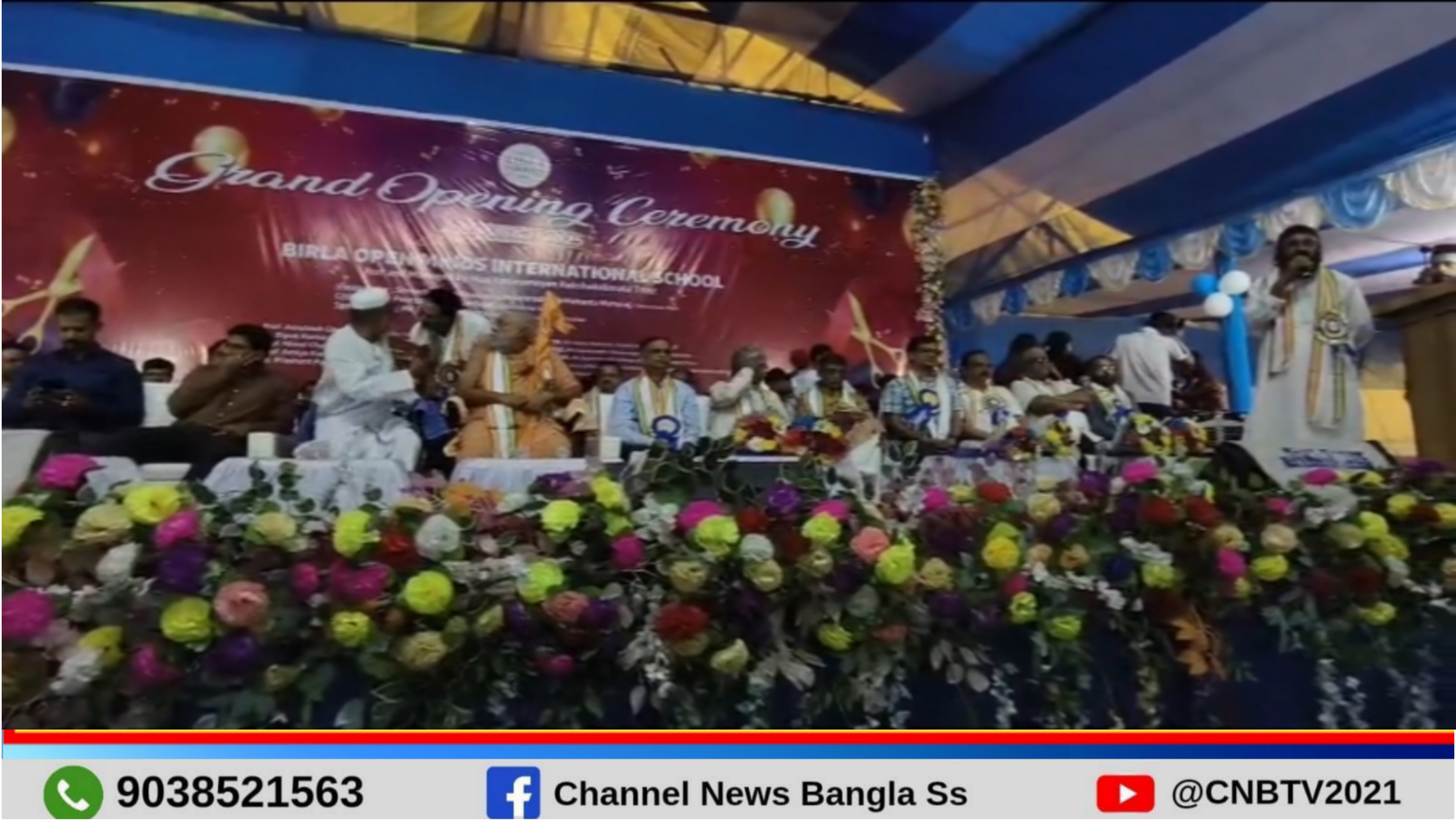 শিক্ষার প্রযুক্তিতে সিঙ্গুরের মানচিত্রে জুড়তে চলেছে নতুন এক অধ্যায়