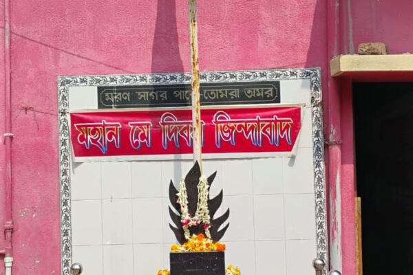 বেগমপুরে পালিত হলো ঐতিহাসিক মহান মে দিবস