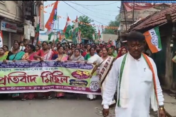 কাপাসহাঁরিয়া কান্ডের প্রতিবাদে তৃণমূলের মহা মিছিল