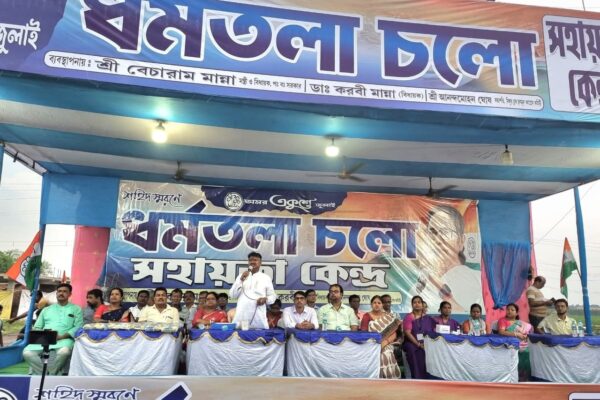আগামীকালের ২১ শে জুলাই উপলক্ষে সহায়তা ক্যাম্প তৃণমূলের