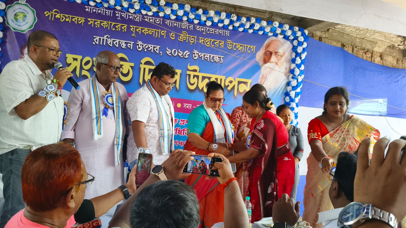 পশ্চিমবঙ্গ সরকারের যুব কল্যাণ ও ক্রীড়া দপ্তরের উদ্যোগে চন্ডীতলায় রাখি বন্ধন পালন