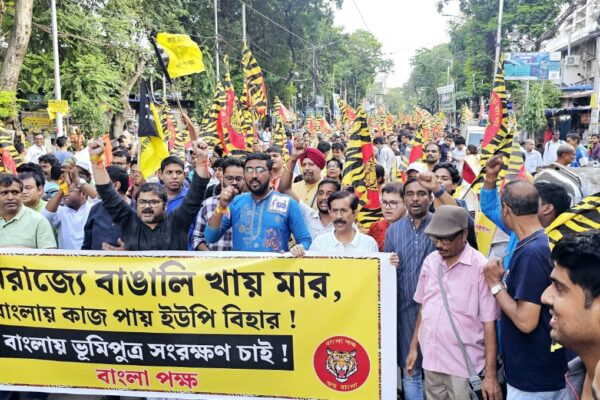 বিজেপি শাসিত রাজ্যে বাঙালিকে বাংলাদেশি দাগিয়ে অত্যাচারের অভিযোগে রাজপথে  মিছিল বাংলা পক্ষ