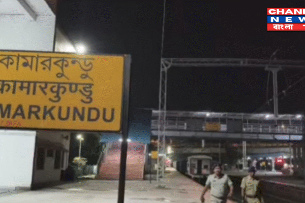 কামারকুন্ডু তে চলন্ত কাঞ্চনকন্যা এক্সপ্রেসে শৌচালয়ে প্রসব মহিলার