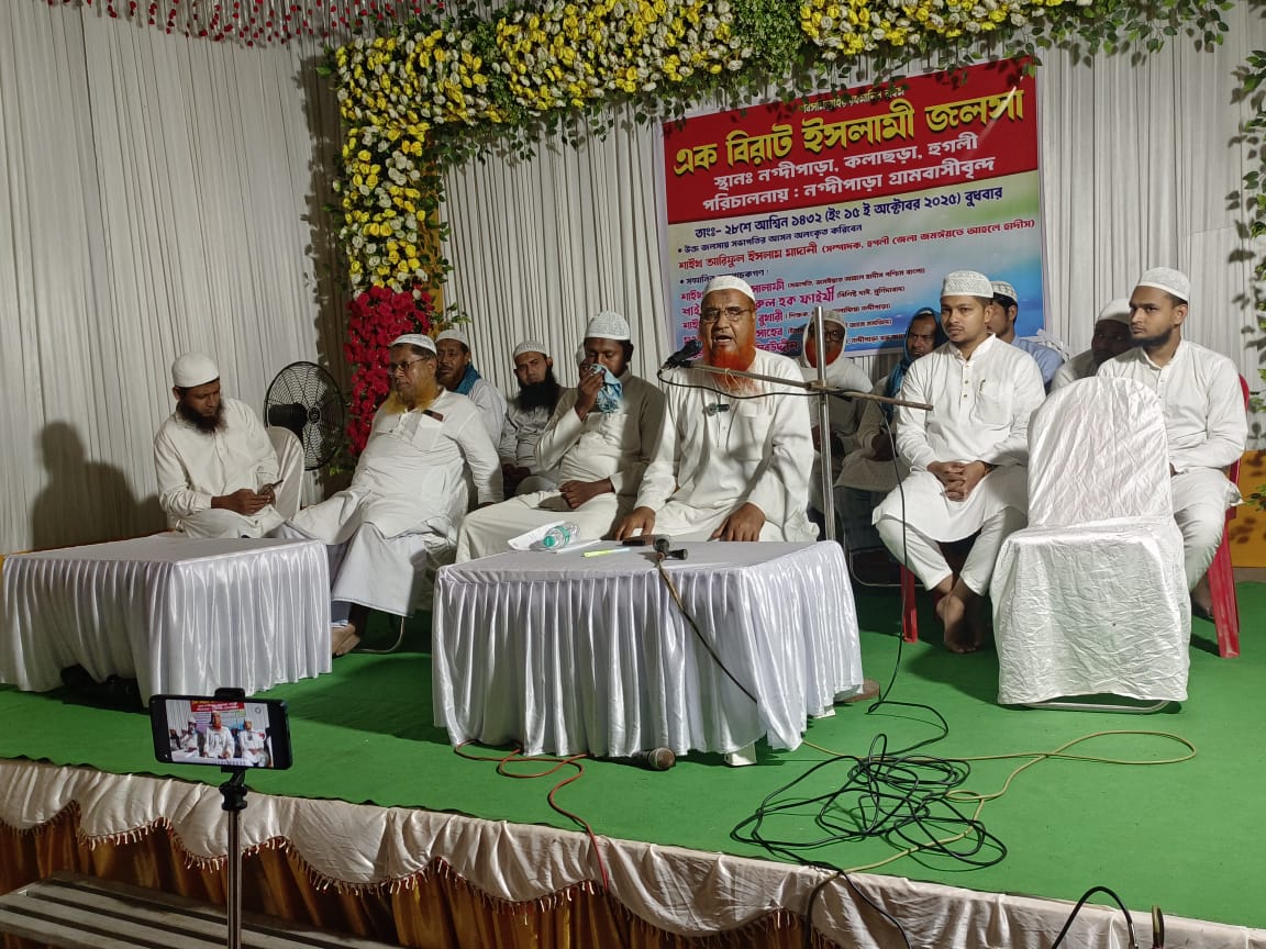 হরিপালে অনুষ্ঠিত হলো বিরাট ইসলামী জলসা